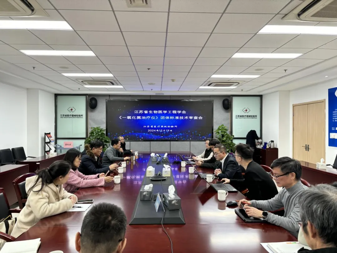 一氧化氮治疗仪