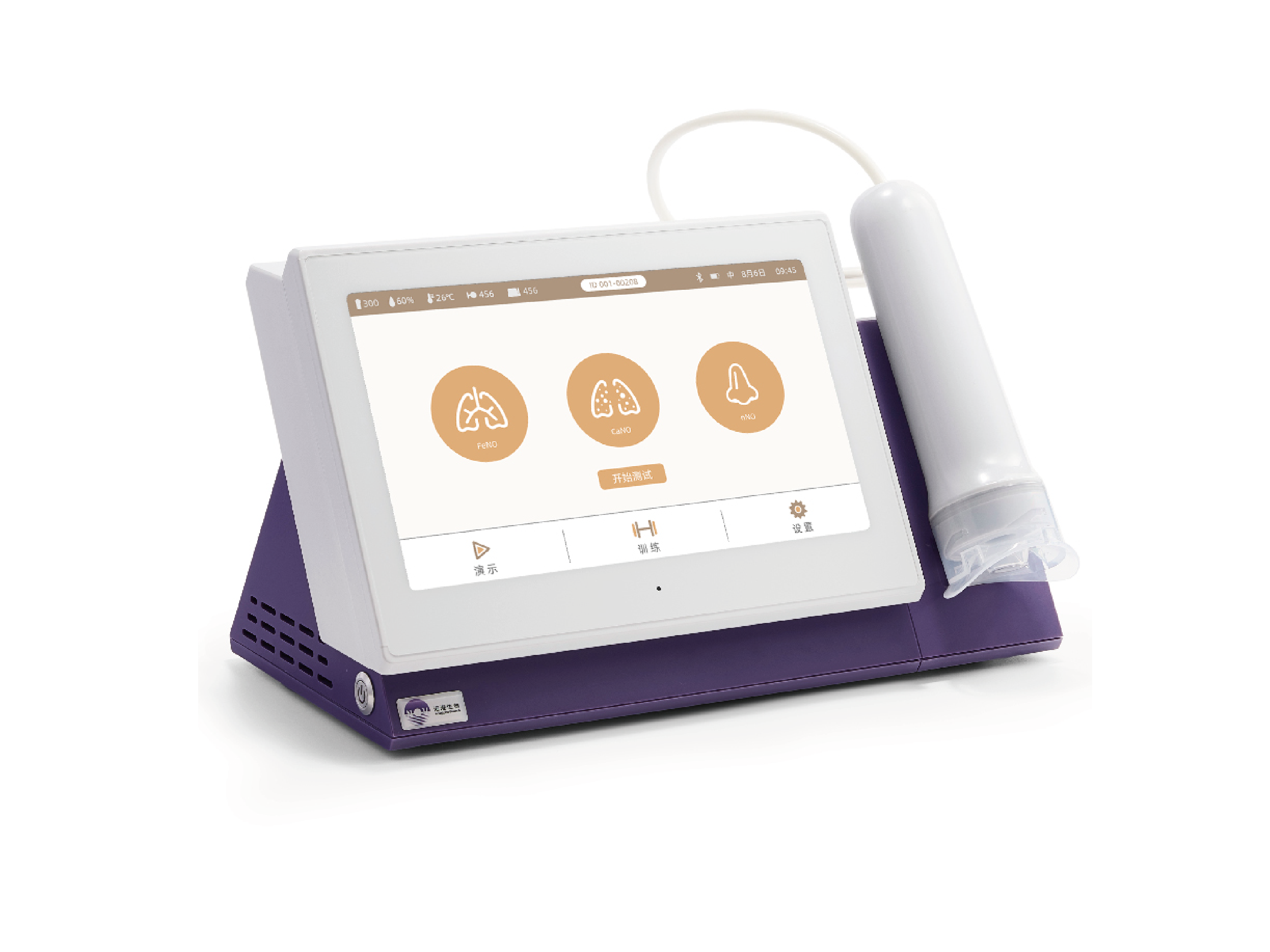 Reslink呼出气一氧化氮检测仪